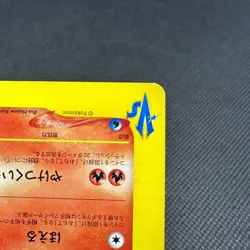 Karen's Houndoom 092/141 VS Fast EDITION 2001 HP60 Japanese Pokemon Card #EBA1 - Image 4
