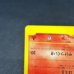 Karen's Houndoom 092/141 VS Fast EDITION 2001 HP60 Japanese Pokemon Card #EBA1 - Image 5