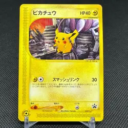 Pikachu 038/P Promo Festa Orienteering 2002 HP40 Japanese Pokemon Card #12B7 - Image 1