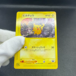 Pikachu 038/P Promo Festa Orienteering 2002 HP40 Japanese Pokemon Card #12B7 - Image 2