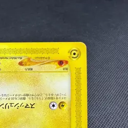 Pikachu 038/P Promo Festa Orienteering 2002 HP40 Japanese Pokemon Card #12B7 - Image 5