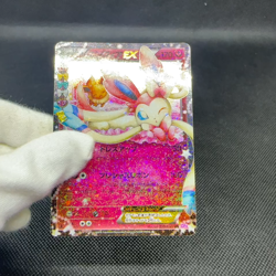 Sylveon EX 025/032 PokeKyun Collection CP3 1st ED Japanese Pokemon Card #9953 - Image 2