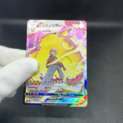 Pikachu V MAX 223/184 CSR High Class Climax S8b 2021 Japanese Pokemon Card #CE58 - Image 2