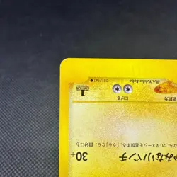 Jasmine's Ampharos 031/141 VS 1st Edition 2001 HP70 Japanese Pokemon Card #F561 - Image 5