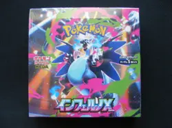 Pokemon Card Inferno X Booster Box Japanese M2 Sealed IN HAND UK - Image 1