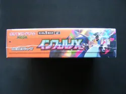 Pokemon Card Inferno X Booster Box Japanese M2 Sealed IN HAND UK - Image 4