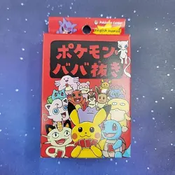 Pokemon Old Maid Babanuki Playing Card Deck Red Limited 2023 Unused - Image 1