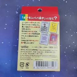 Pokemon Old Maid Babanuki Playing Card Deck Red Limited 2023 Unused - Image 2