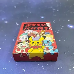 Pokemon Old Maid Babanuki Playing Card Deck Red Limited 2023 Unused - Image 3