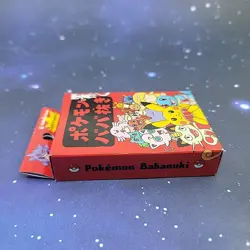 Pokemon Old Maid Babanuki Playing Card Deck Red Limited 2023 Unused - Image 4