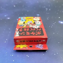 Pokemon Old Maid Babanuki Playing Card Deck Red Limited 2023 Unused - Image 5