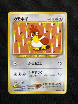 Pokemon TCG Farfetch'd 83 lv.22 Japanese Card #230606 - Image 1