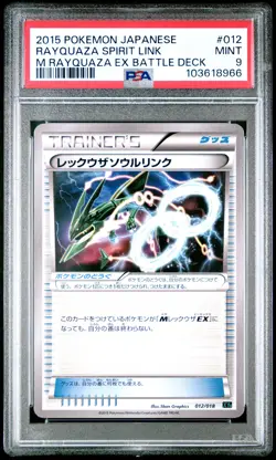 2015 POKEMON JPN M RAYQUAZA EX BATTLE DECK #012 RAYQUAZA SPIRIT LINK PSA 9 - Image 1