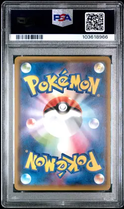 2015 POKEMON JPN M RAYQUAZA EX BATTLE DECK #012 RAYQUAZA SPIRIT LINK PSA 9 - Image 2