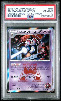 2015 POKEMON JPN XY DOUBLE CRISIS 1ST ED #011 TEAM MAGMA'S CLAYDOL-HOLO PSA 10 - Image 1