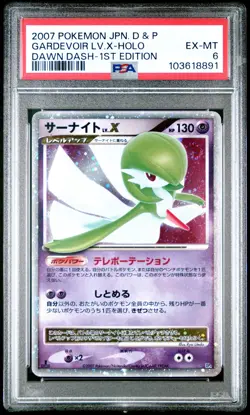 2007 POKEMON JPN DIAMOND & PEARL DAWN DASH 1ST ED GARDEVOIR LV.X-HOLO PSA 6 - Image 1