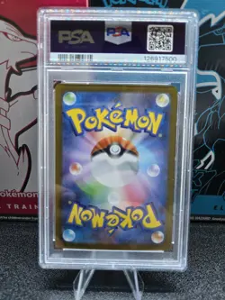 PALPITOAD ART RARE 108/086 PSA 10 POKEMON BLACK BOLT SV11B 2025 JAPANESE - Image 2