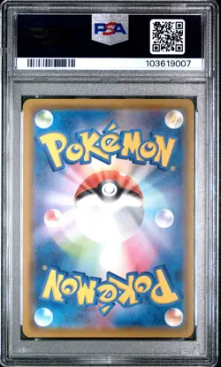 2020 POKEMON JPN SWORD & SHIELD SHINY STAR V #321 FULL ART/GRIMMSNARL V PSA 10 - Image 2