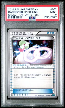 2016 POKEMON JPN XY CRUEL TRAITOR 1ST ED #052 GARDEVOIR SPIRIT LINK PSA 9 - Image 1