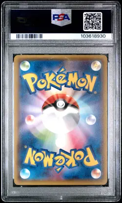 2014 POKEMON JPN XY PROMO #55 GENGAR SPIRIT LINK PSA 8 - Image 2