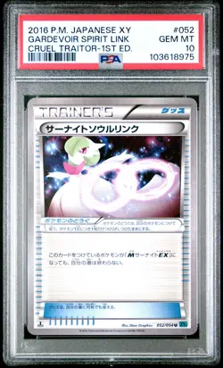 2016 POKEMON JPN XY CRUEL TRAITOR 1ST ED #052 GARDEVOIR SPIRIT LINK PSA 10 - Image 1
