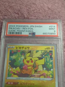 PSA 9 - 2022 Pokemon Japanese SWSH Pikachu Reverse Foil 014/071 Dark Phantasma - Image 2