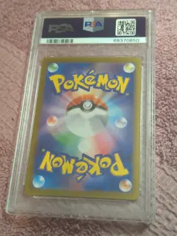 PSA 9 - 2022 Pokemon Japanese SWSH Pikachu Reverse Foil 014/071 Dark Phantasma - Image 3