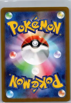 Slakoth 117/106 AR - [JP] Pokemon TCG SV8 Super Electric Breaker - Art Rare (NM) - Image 2