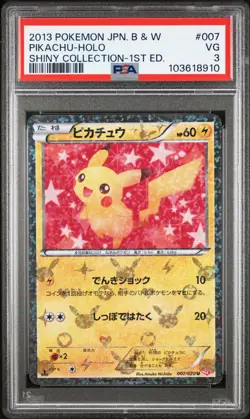 2013 POKEMON JPN B&W SHINY COLLECTION 1ST EDITION #007 PIKACHU-HOLO PSA 3 - Image 1