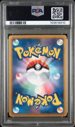 2013 POKEMON JPN B&W SHINY COLLECTION 1ST EDITION #007 PIKACHU-HOLO PSA 3 - Image 2