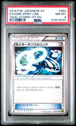 2014 POKEMON JPN XY TIDAL STORM 1ST ED #064 KYOGRE SPIRIT LINK PSA 8 - Image 1