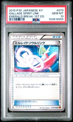 2015 POKEMON JPN XY EMERALD BREAK 1ST ED #073 GALLADE SPIRIT LINK PSA 10 - Image 1