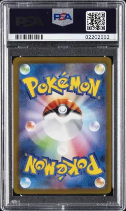 2023 POKEMON JAPANESE SV-P PROMO GYM EVENT CAMPAIGN #120 PIKACHU PSA 10 - Image 2