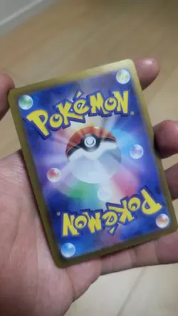 Clemont s Quick Wit [SR] 128/106 SV8 Super Electric Breaker Pokemon Japanese丨SE - Image 2