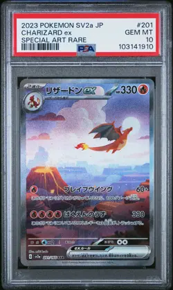 2023 POKEMON JPN SV2A-POKEMON 151 SPECIAL ART RARE #201 CHARIZARD EX PSA 10 - Image 1