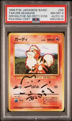 1996 POKEMON BASE SET JAPANESE NO RARITY SYMBOL #58 GROWLITHE PSA 8 AUTO 10 - Image 1