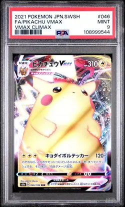 2021 POKEMON JPN SWORD & SHIELD VMAX CLIMAX #046 FULL ART/PIKACHU VMAX PSA 9 - Image 1