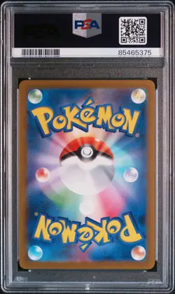2023 POKEMON SVG JAPANESE #050 BULBASAUR PSA 10 - Image 2