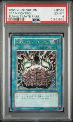 2005 YU-GI-OH! JPN THE LOST MILLENNIUM ULTIMATE RARE #JP038 BRAIN CONTROL PSA 6 - Image 1