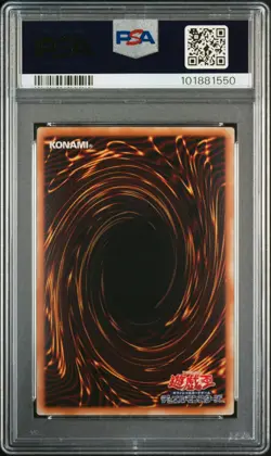 2008 YU-GI-OH! JPN TDGS-THE DUELIST GENESIS GHOST RARE STARDUST DRAGON PSA 5 - Image 2