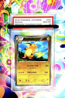 PSA10 Raichu Mirror Premium Champion Pack Pokemon Card Japanese - Image 1
