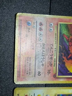 (MP) Eevee Vaporeon Jolteon Flareon Holo Jungle 4set Pokemon Card - Image 4