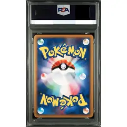 PSA 10 Raichu Holo 033/070 1st Ed Soulsilver Collection Pokemon Card Japanese - Image 2