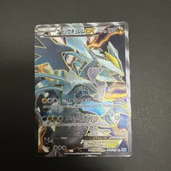 Black Kyurem EX SR 062/059 BW6 Freeze Bolt Pokemon Card Japan VG - Image 1