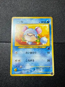 (LP-) Marill Intro Pack Neo Totodile Deck 2001 Japanese Pokemon Card - Image 1