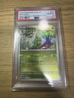 PSA10 Metapod Master Ball Mirror Pokemon Card Japanese - Image 1