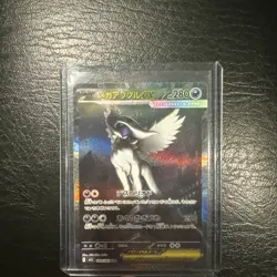Mega Absol ex 089/063 NM Mega Brave Japanese Pokemon Card TCG - Image 1