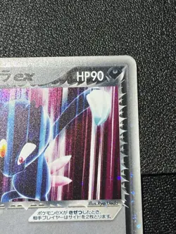 (LP-) Rocket's Sneasel ex 067/084 2004 Japanese Pokemon Card - Image 3