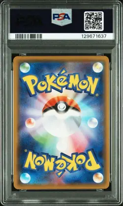 PSA10 Charizard V SSR Pokemon Card Japanese - Image 2