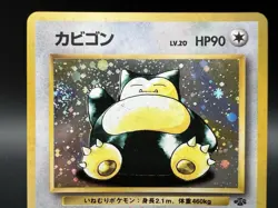 Rocket's &Hungry Snorlax Holo CD Promo & Jungle 3set MP Japanese Pokemon Card - Image 4